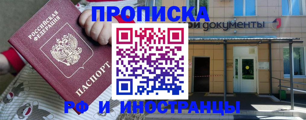 пропишу в квартире в Усть-Катаве