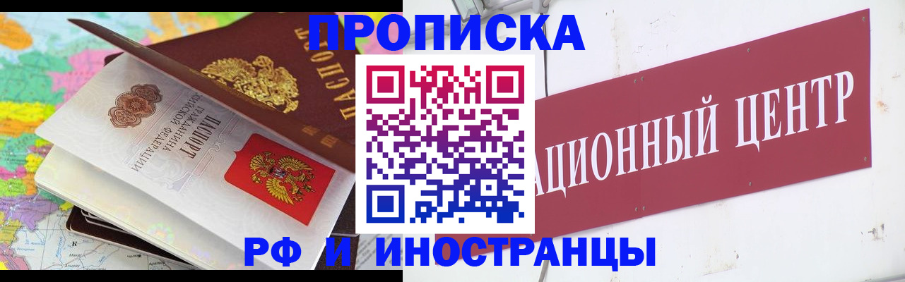 пропишу в квартире в Усть-Катаве